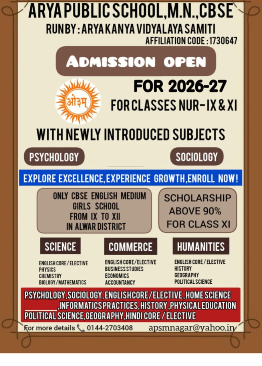 Admissions Open